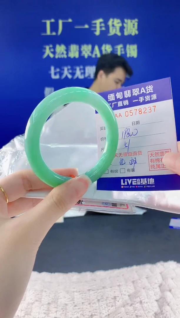 翡翠手镯未镶嵌37天然翡翠A货