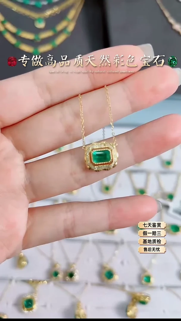 【闪购商品】祖母绿项链18K金镶嵌.