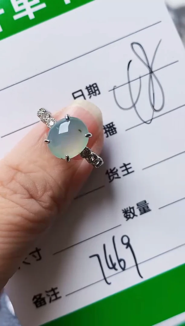 银S925镶嵌戒指翡翠7469