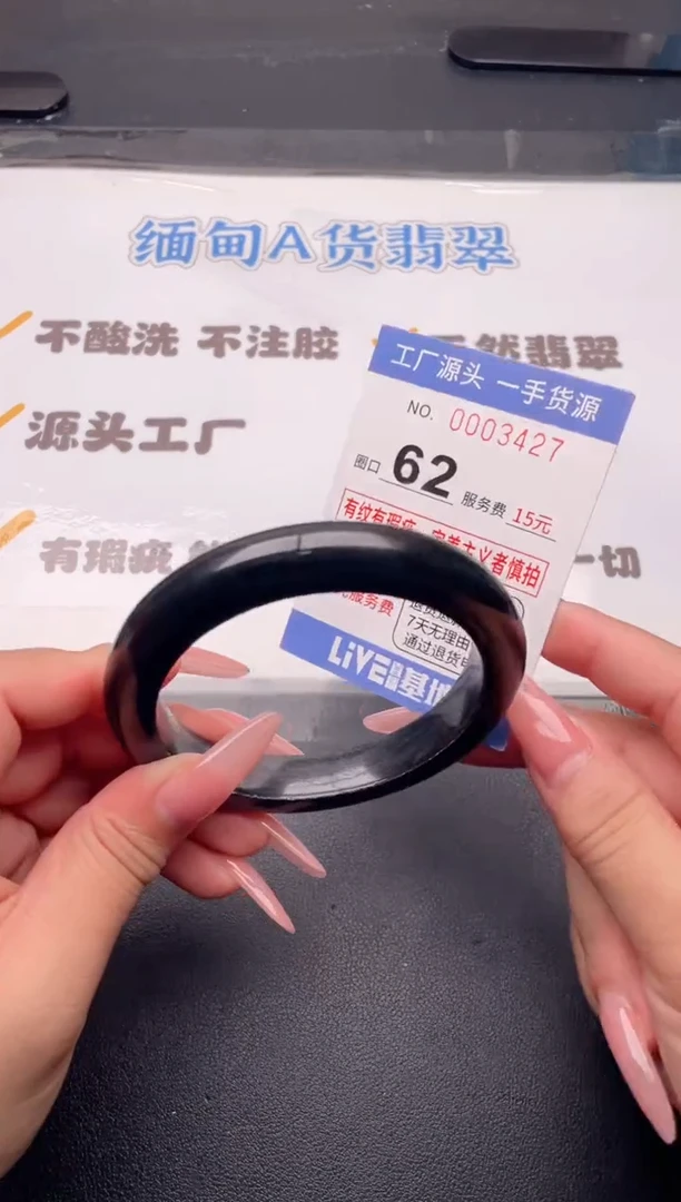 未镶嵌手镯翡翠翡翠手镯未镶嵌