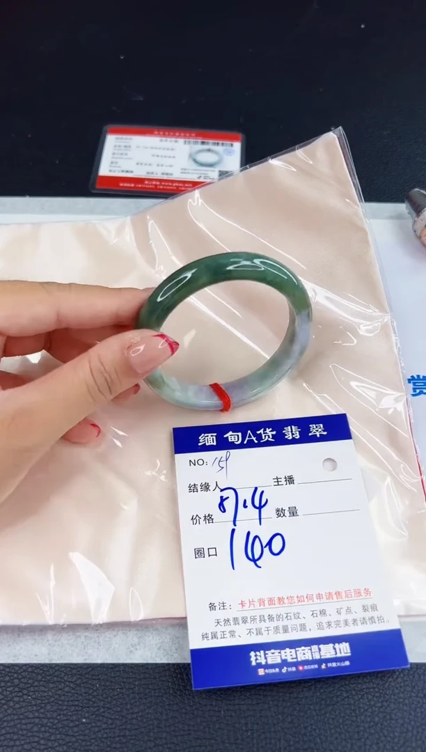 未镶嵌手镯翡翠111111