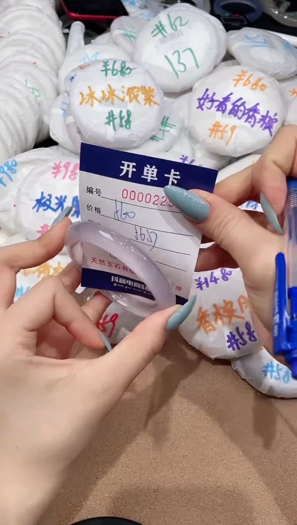 【闪购商品】玛瑙/玉髓手镯未镶嵌229