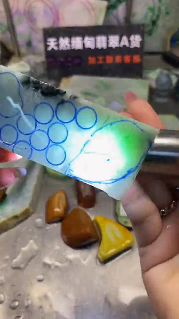 散珠翡翠天然缅甸翡翠A货615