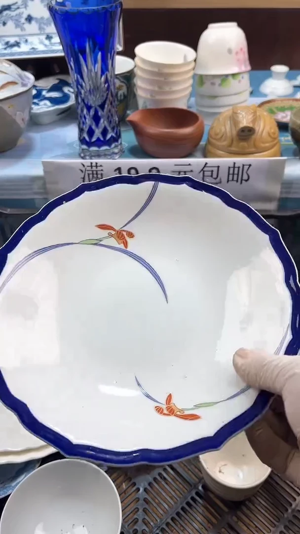 【闪购商品】瓷片英歌瓷器满19.9包邮