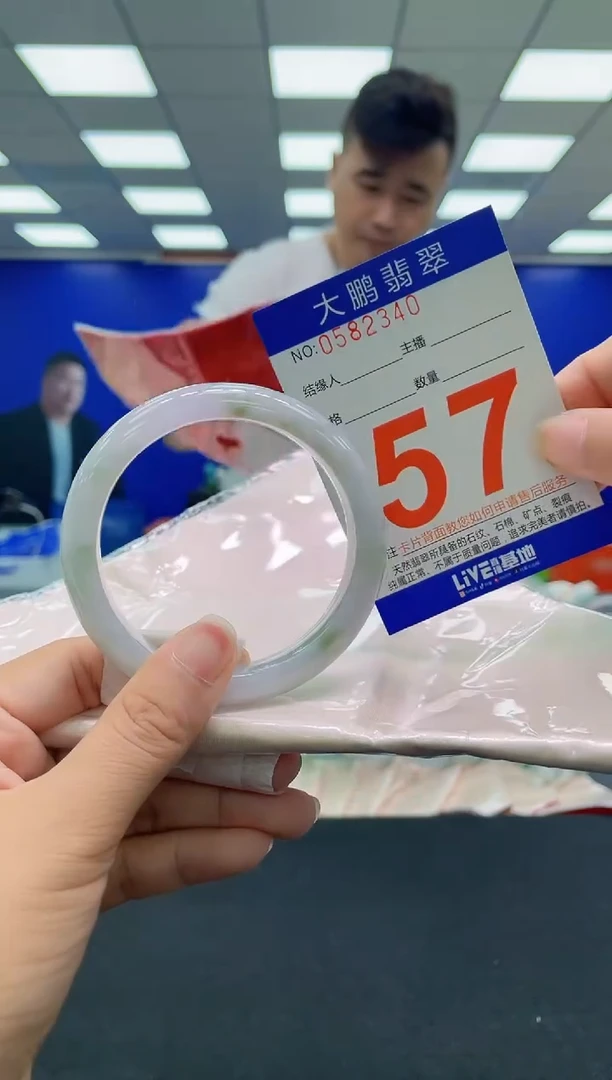 未镶嵌手镯翡翠 AAAAAAAAA