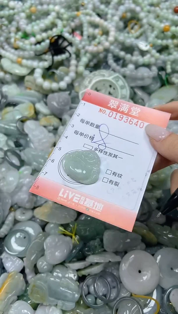 颈饰未镶嵌翡翠闪购0193640