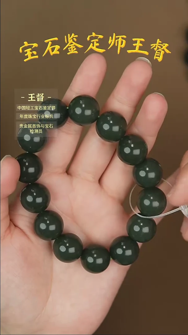 【闪购商品】和田玉手串未镶嵌j15多样性发货拍一发一