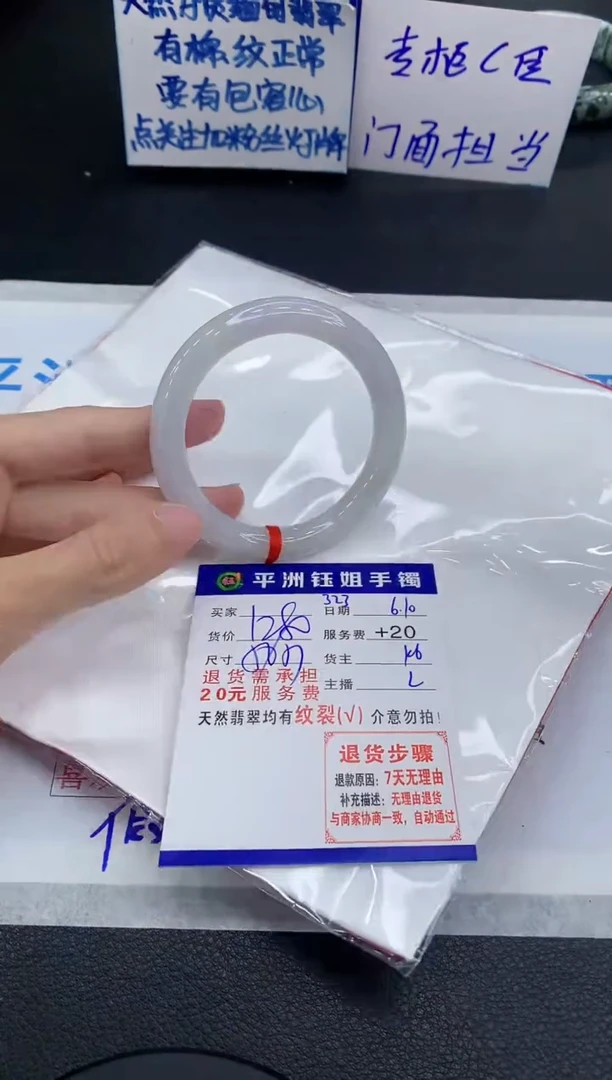 翡翠手镯未镶嵌111111111111