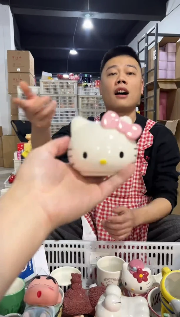 【闪购商品】杯313-2孤品默认微瑕不退不换冰裂