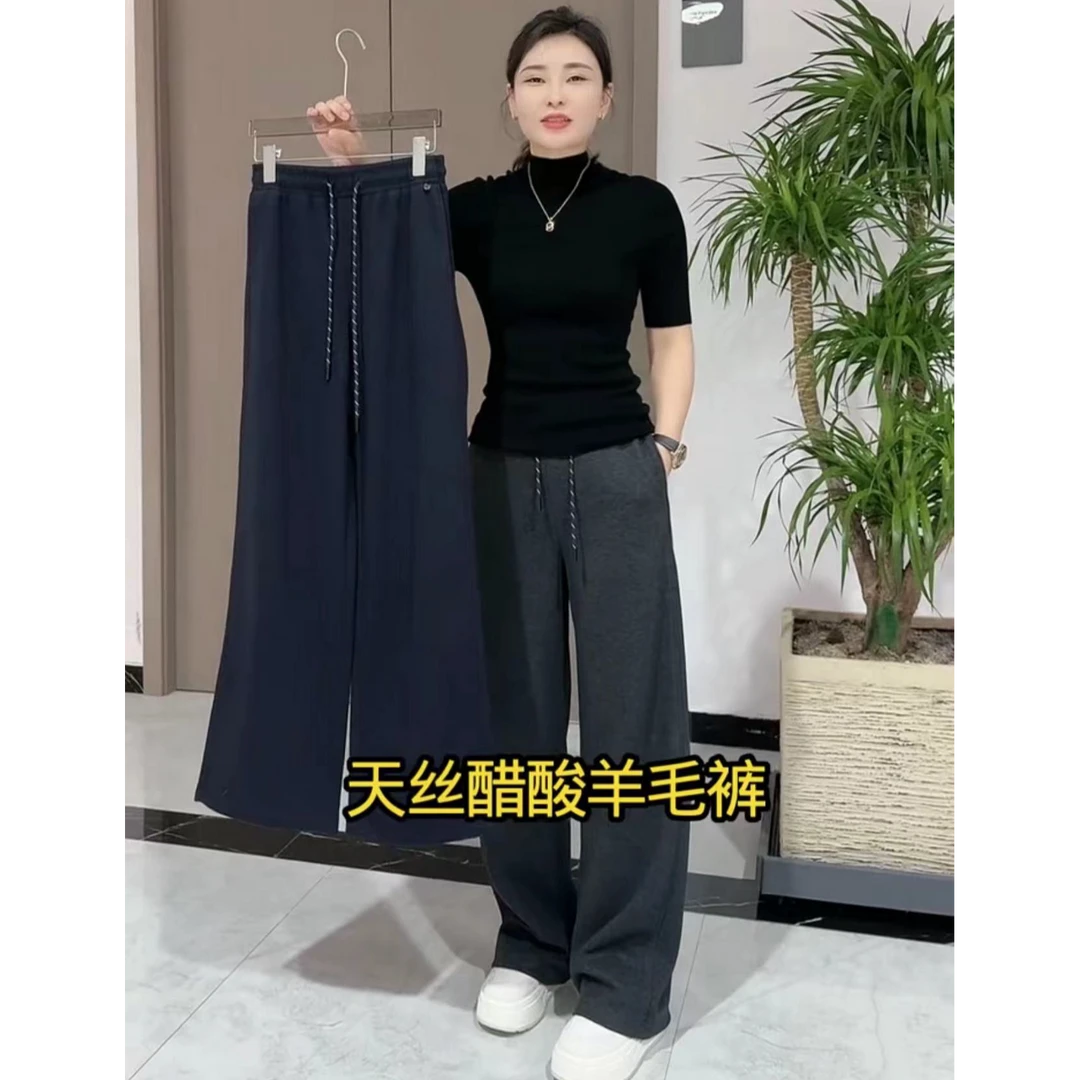 【秋季新款】欧货高订羊毛直筒裤25918