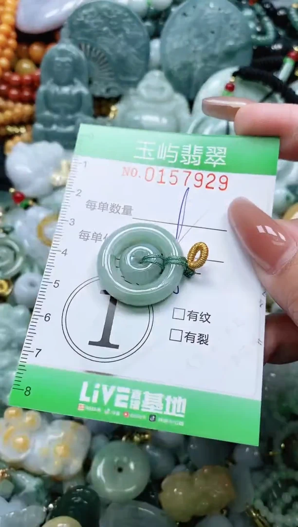翡翠未镶嵌颈饰闪购0157929