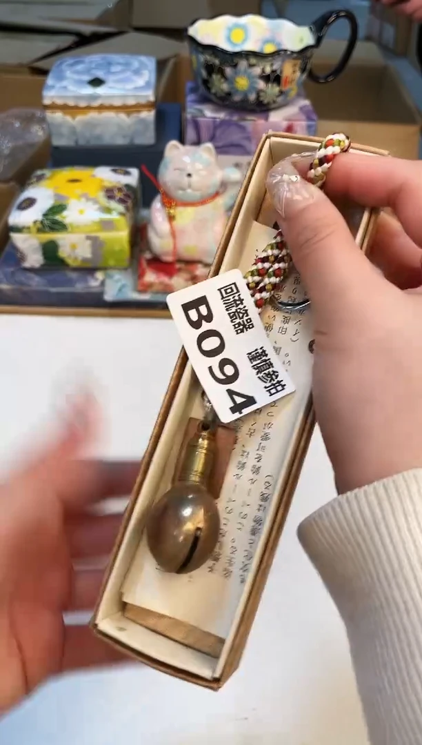 【闪购商品】3213213213213213