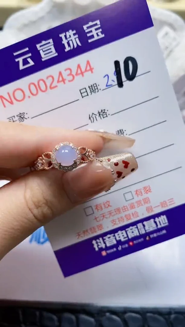 【闪购商品】翡翠戒指银S925镶嵌/4344