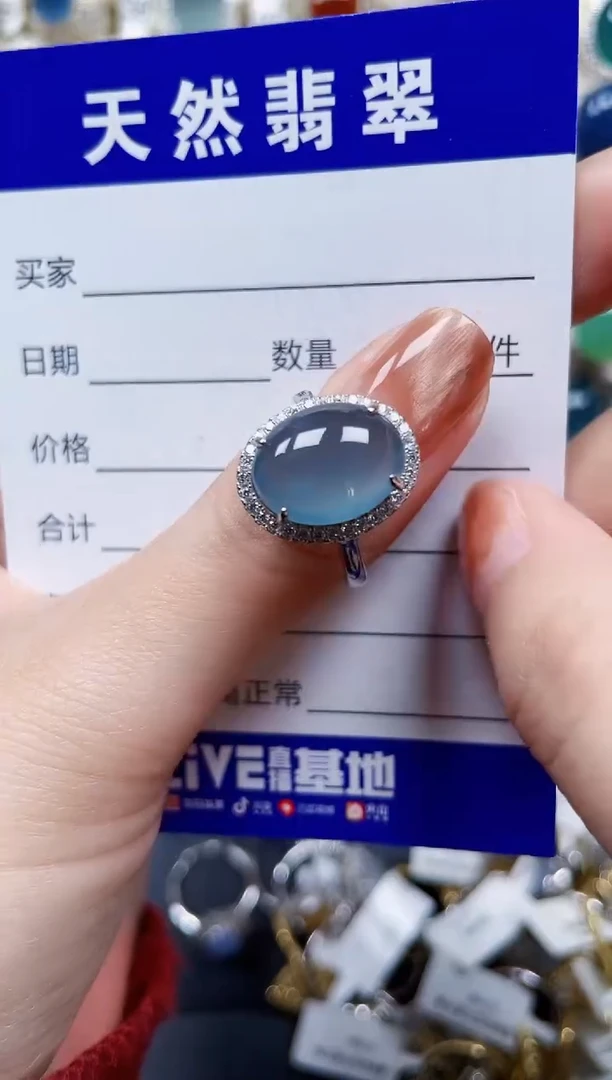 银S925镶嵌戒指翡翠246