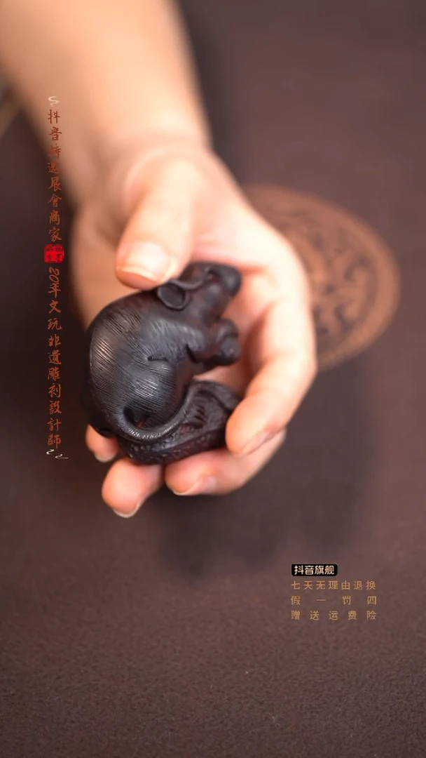 檀香紫檀（小叶紫檀）木雕款代代数钱把件