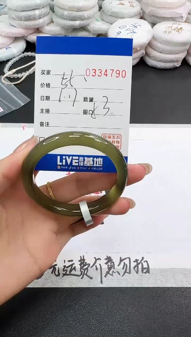 玛瑙/玉髓手镯未镶嵌4790