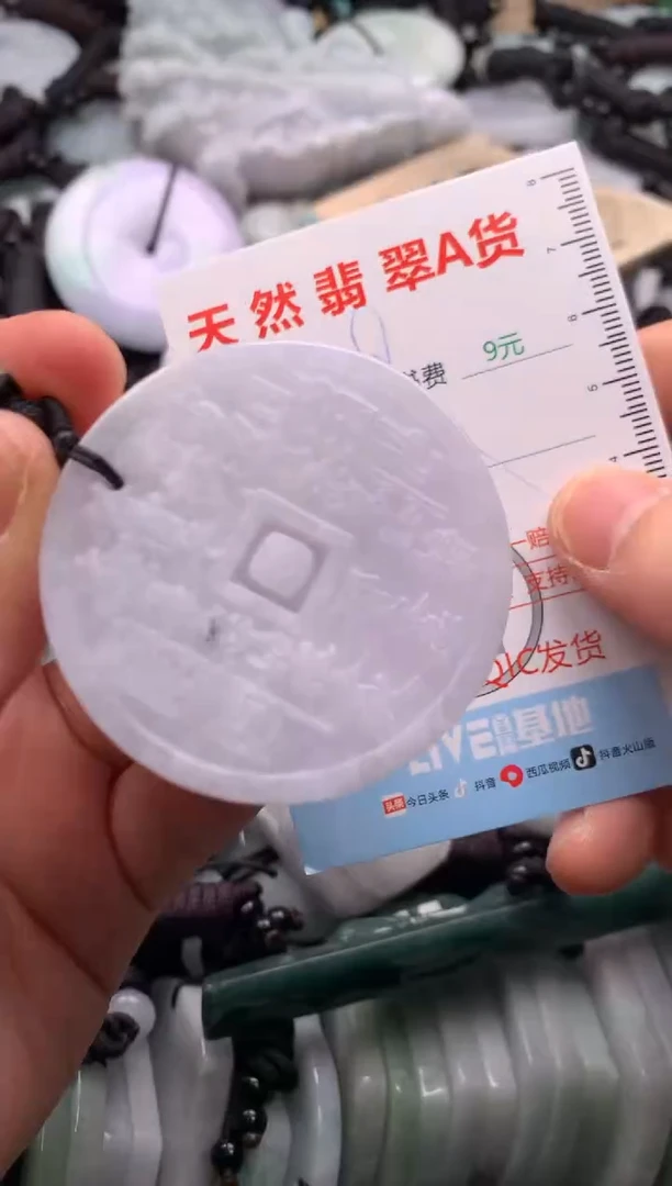 翡翠未镶嵌吊坠(不含链)1