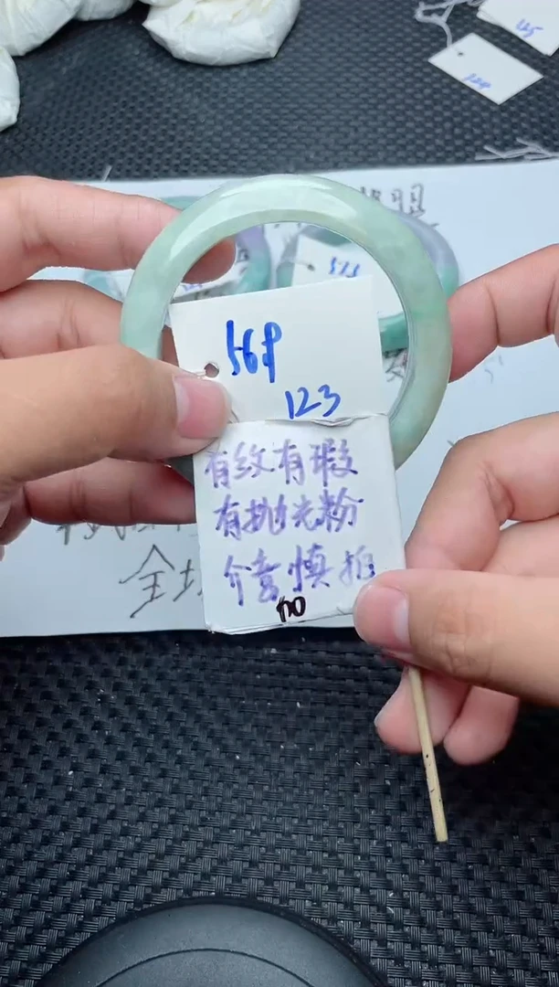 未镶嵌手镯翡翠123