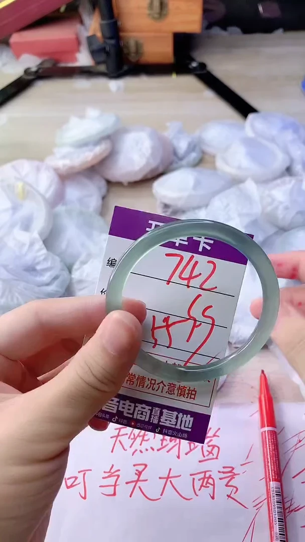 手镯玛瑙/玉髓未镶嵌742