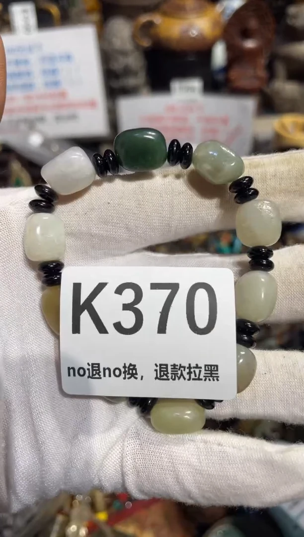 瓷片平***?21号表姐直播所见所得