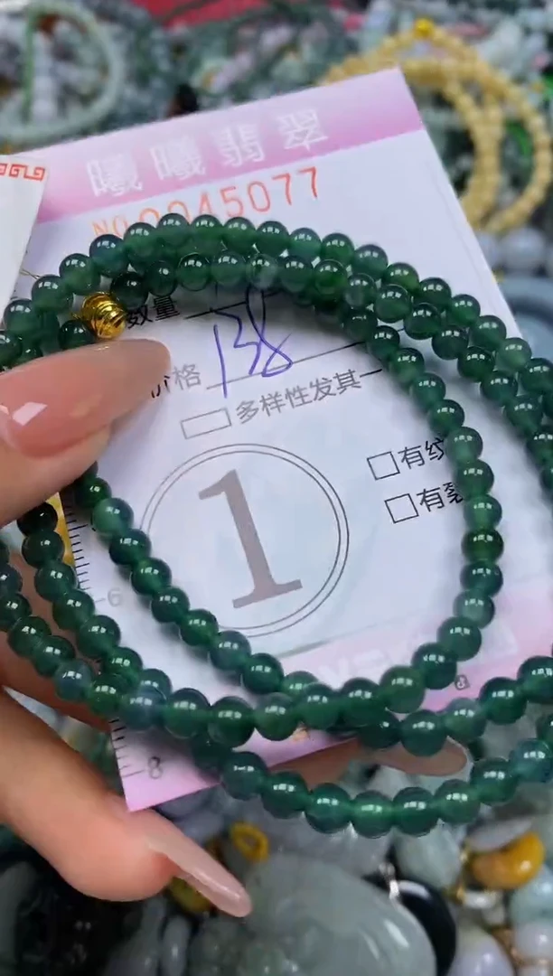 颈饰未镶嵌翡翠闪购0045077