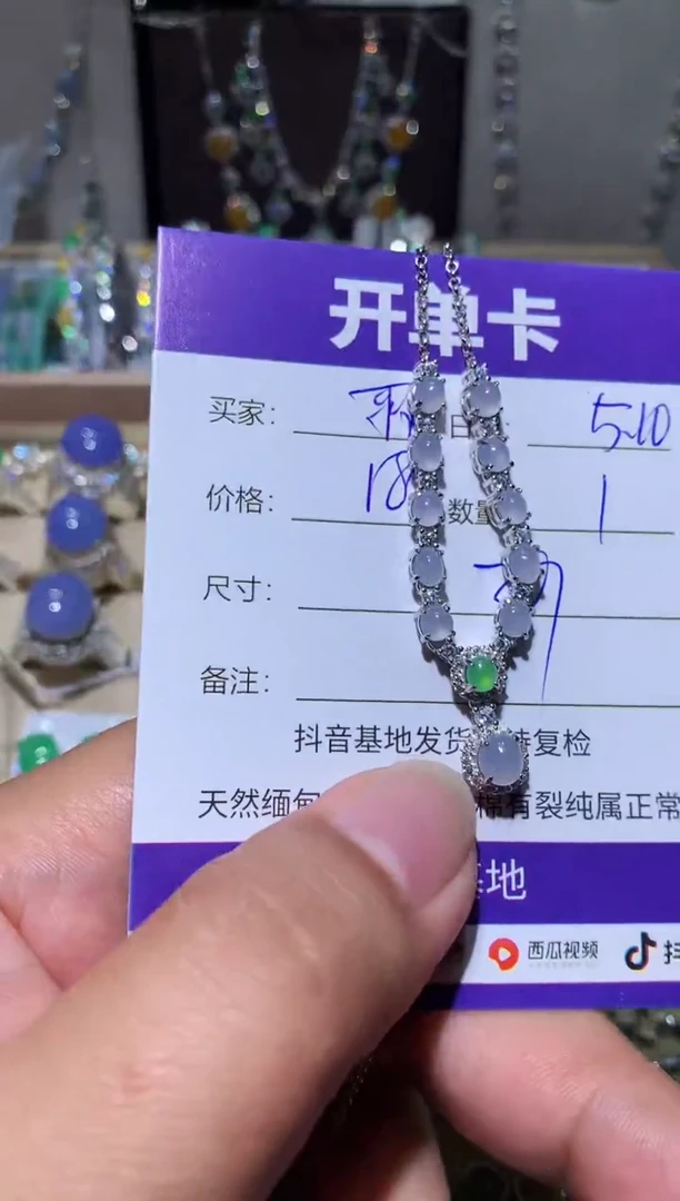 翡翠未镶嵌耳饰～阿丽