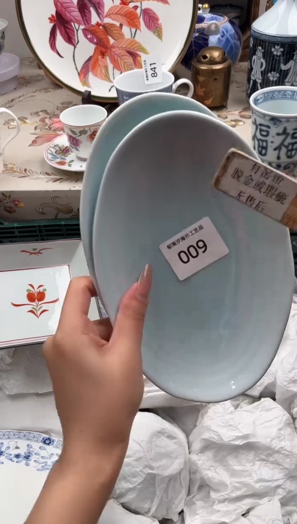 瓷片花****王A         009