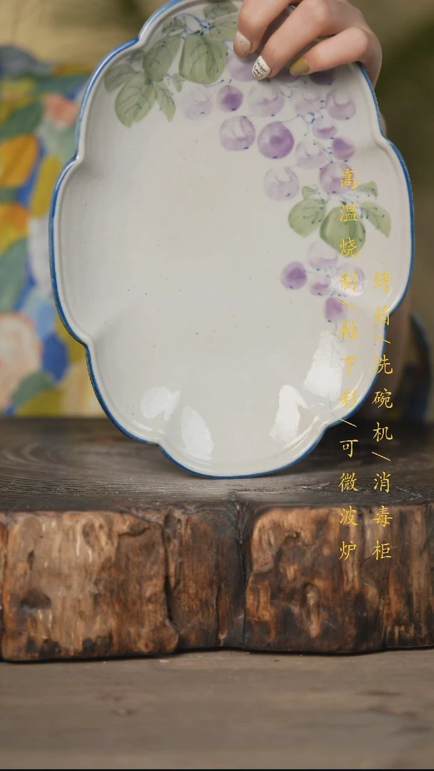瓷片景德镇高温釉下彩可微波烤箱洗碗机
