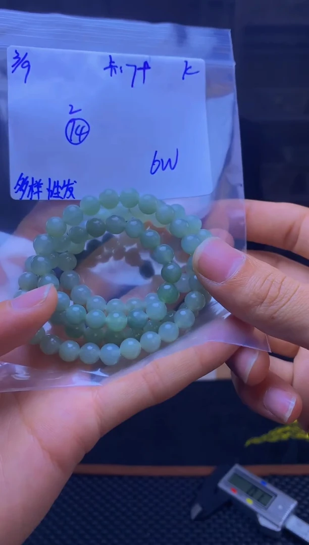 【闪购商品】定制翡翠未镶嵌天然缅甸a货翡翠，多样性发货