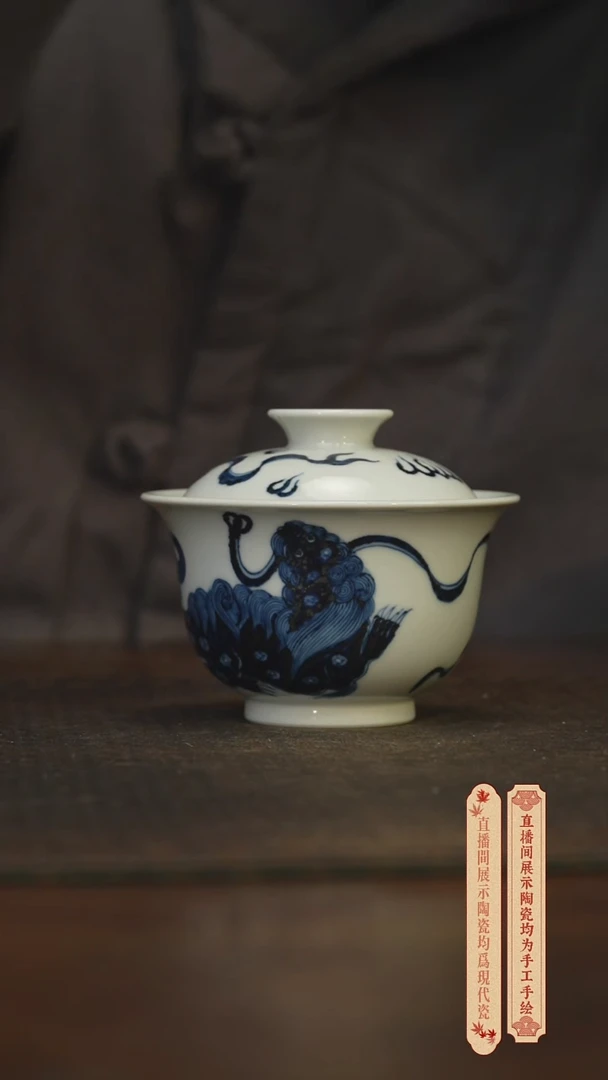 瓷片柴窑青花破价福利