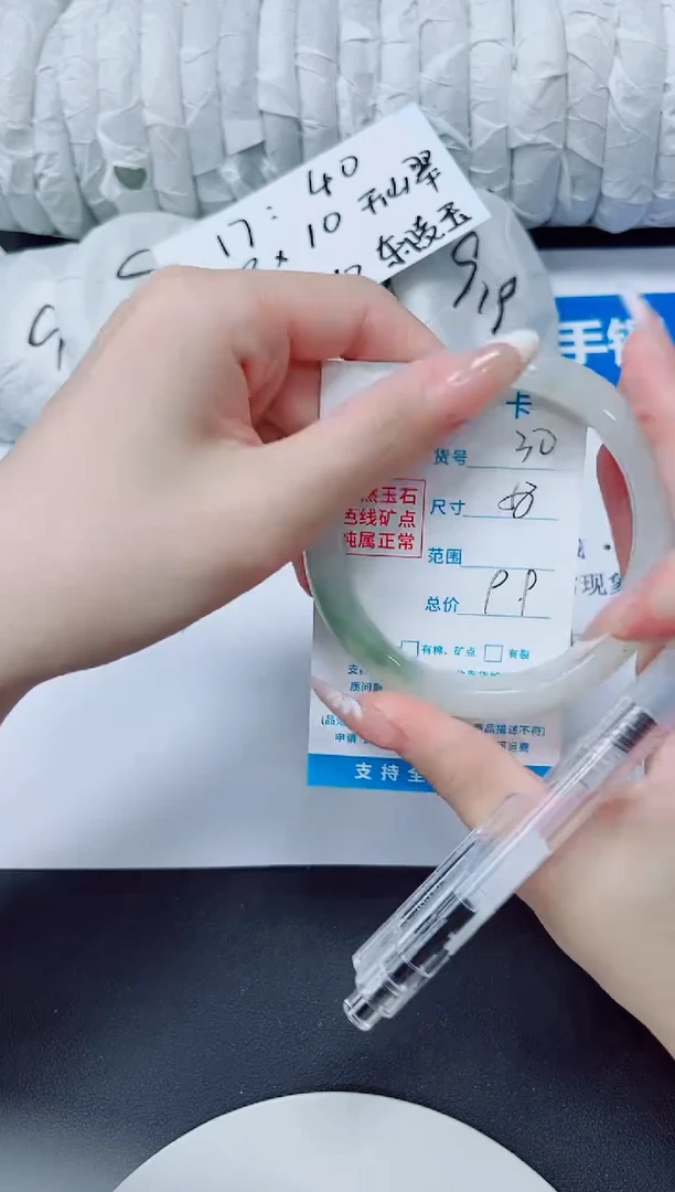 未镶嵌手镯石英质玉30/58