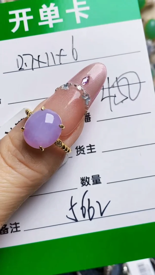 银S925镶嵌戒指翡翠5662