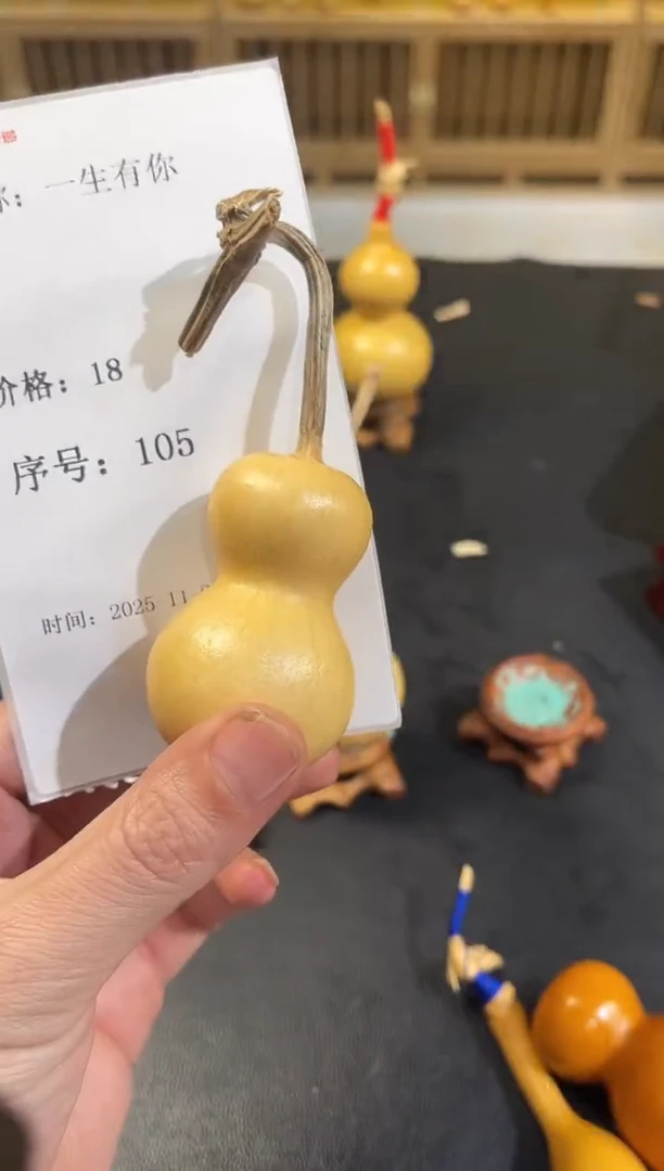福禄到家越过越发34