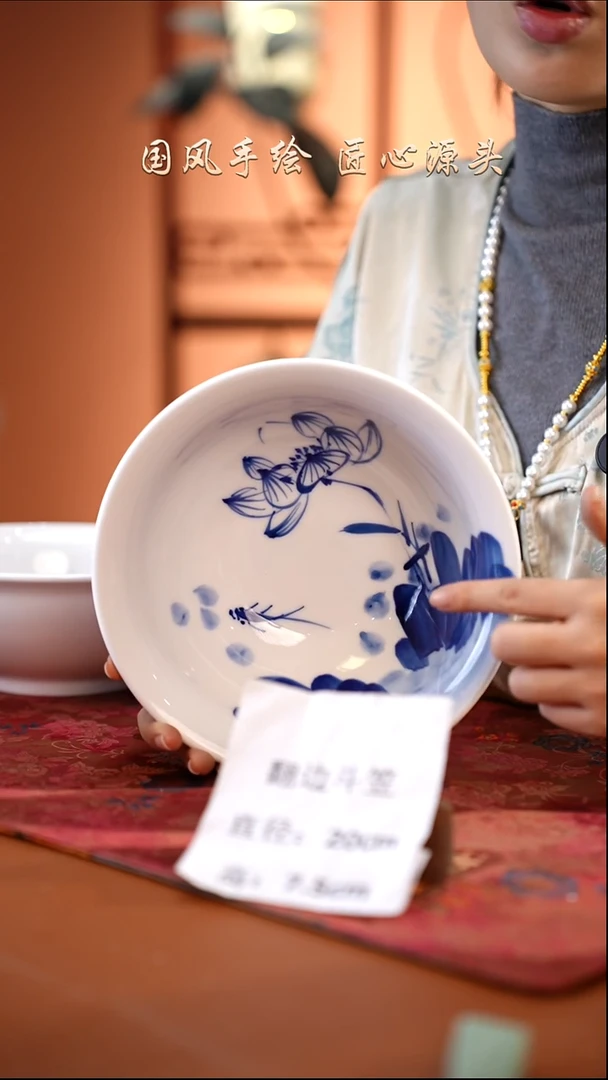 陶瓷景德镇高温釉中彩翻边斗笠直径20高7.5