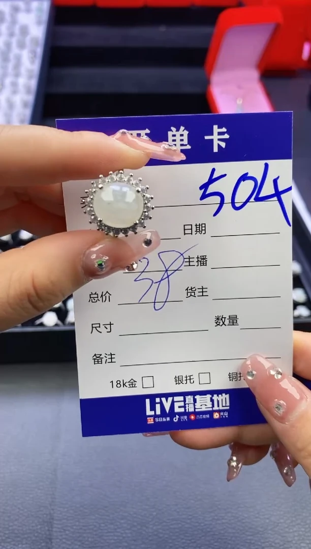 【闪购商品】翡翠戒指合金天然缅甸翡翠戒指