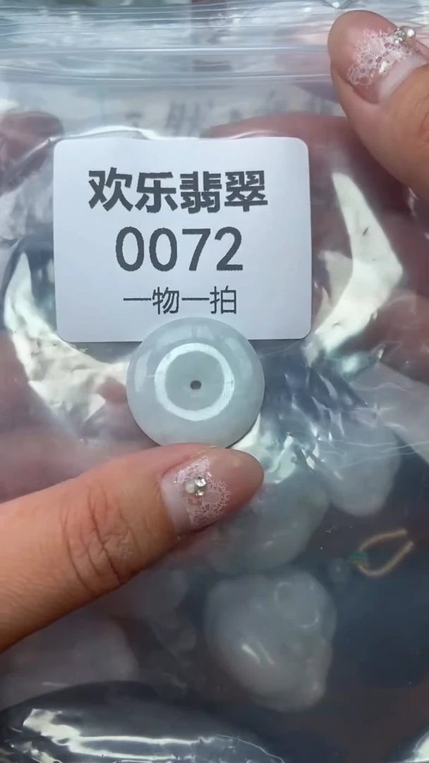 颈饰未镶嵌翡翠缅甸天然翡翠0072