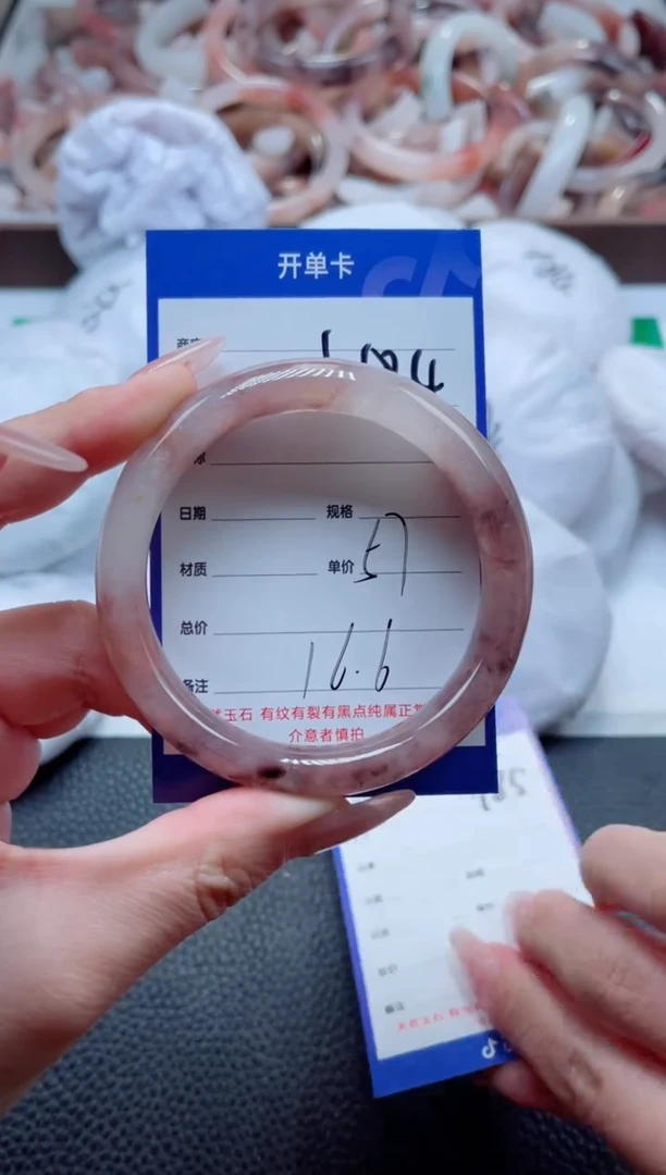 【闪购商品】石英质玉手镯未镶嵌484-57