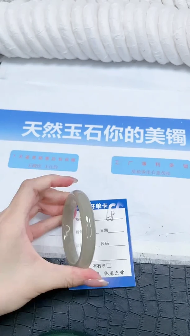 石英质玉手镯未镶嵌67-56.2