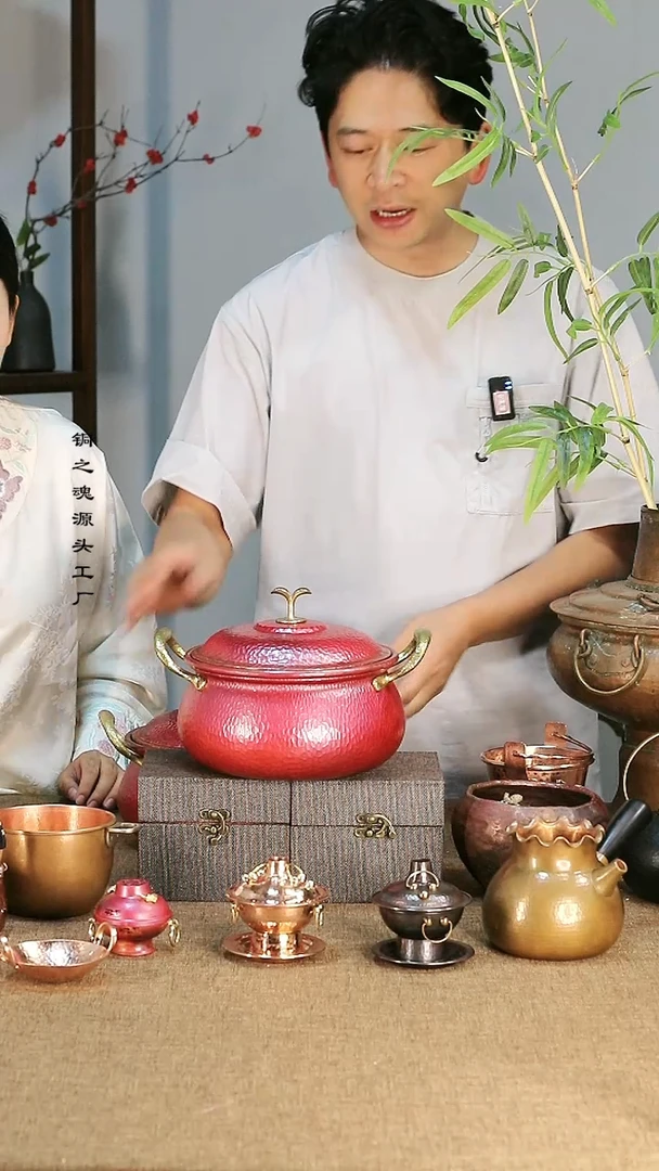 紫铜20加深汤锅淬火色豆芽盖