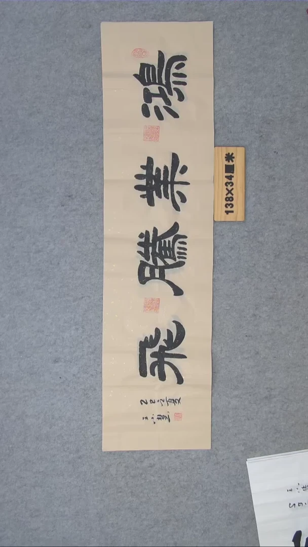 书法王小慧老师手写精品陕西西安