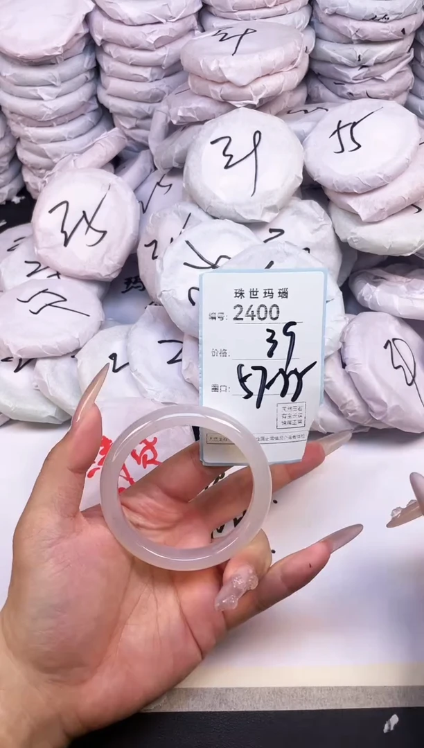 玛瑙/玉髓手镯未镶嵌2400