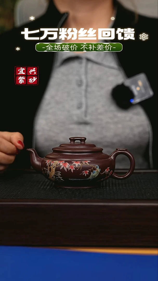 茶壶紫砂宜兴原矿 手工 紫砂壶