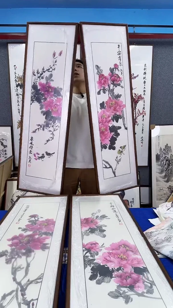 国画实木装裱 牡丹四条屏 47*122