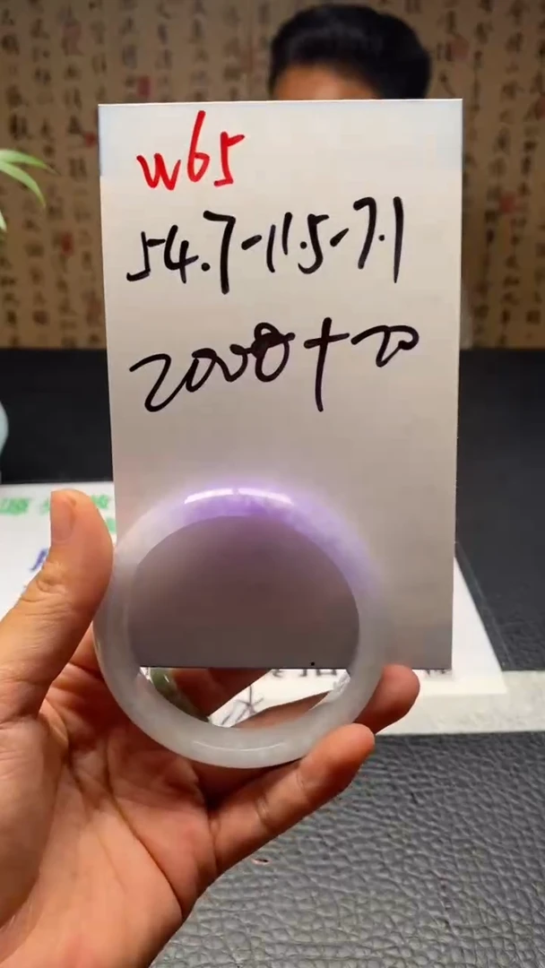 W65闪购链接高品微瑕文玩截图为准