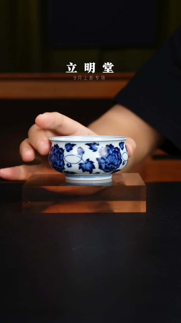 杯景德镇立明陶瓷艺术茶杯