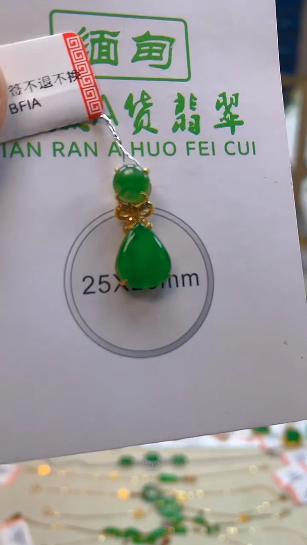 颈饰18K金镶嵌翡翠新号开播 全场乱卖
