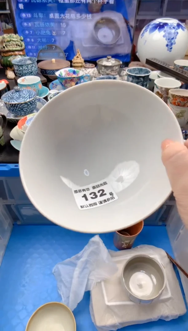 瓷片132号九姑娘工艺品瓷器