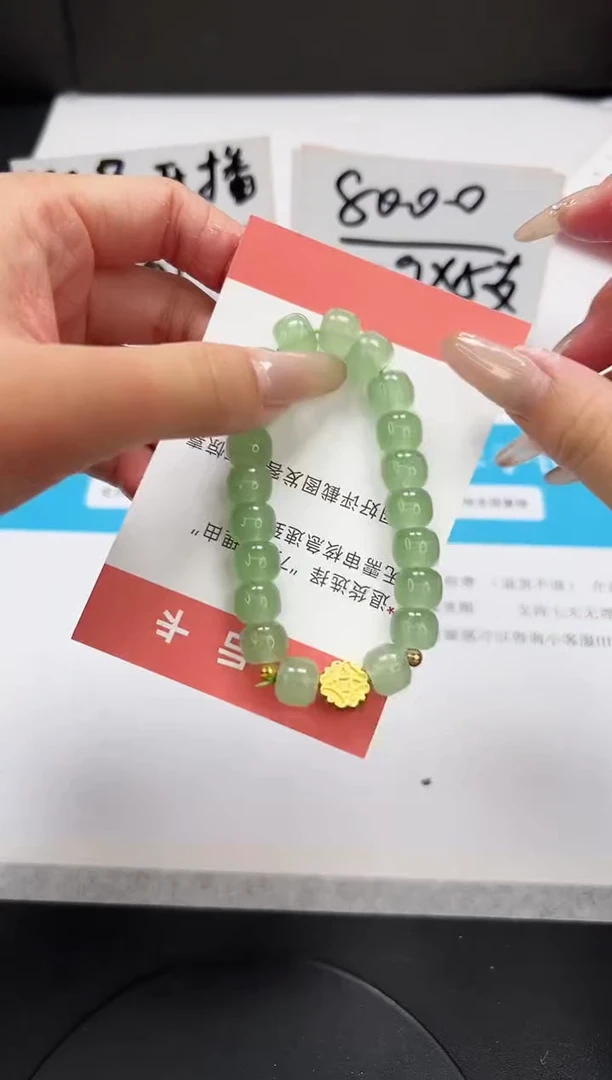 【闪购商品】石英质玉手串未镶嵌SL