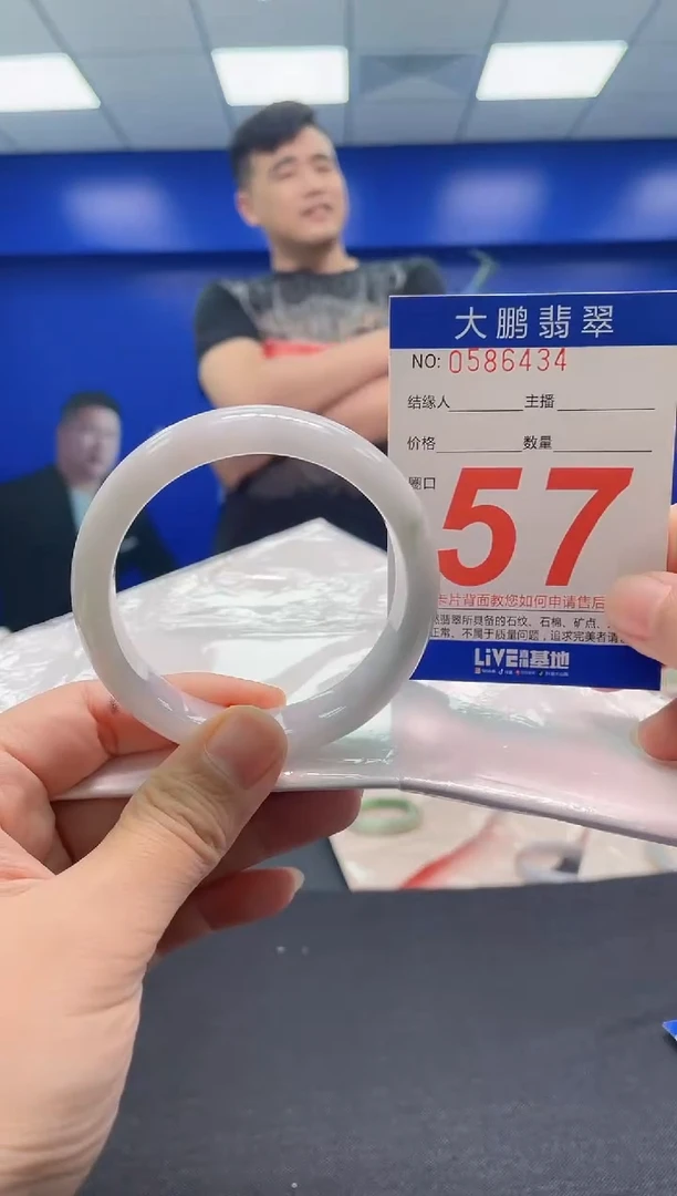 翡翠手镯未镶嵌AAAAAAAAA