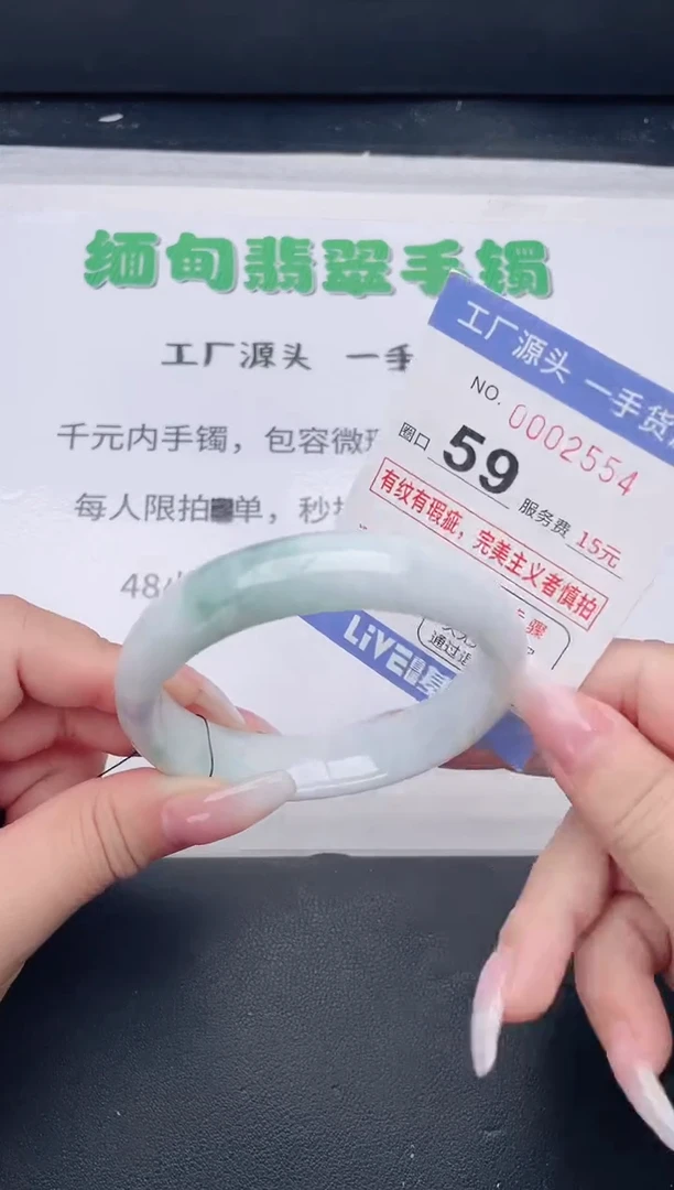 未镶嵌手镯翡翠翡翠手镯未镶嵌